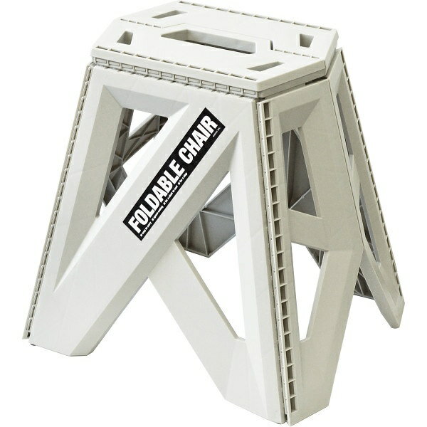 アントレックス bcl ビーシーエル フォーダブルチェア 39cm グレー ステップ台 踏み台 折りたたみ  サーフボード台 コンパクト 椅子 チェア テーブル 台 薄型 洗車 127706