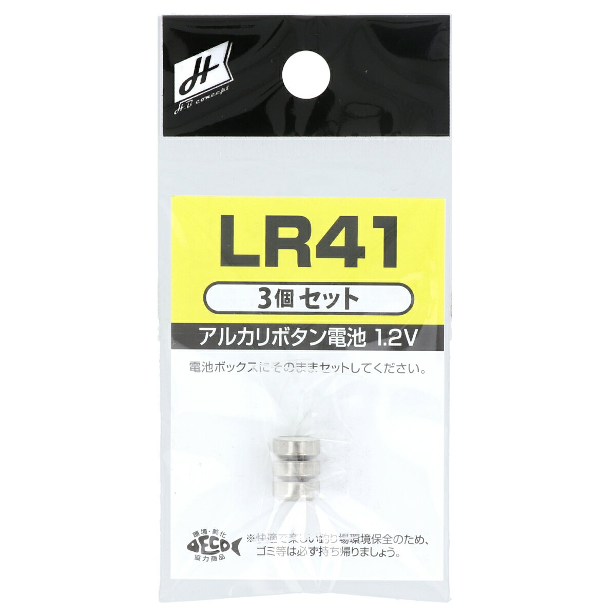タカミヤ h.b concept lr41 アルカリボタン電池