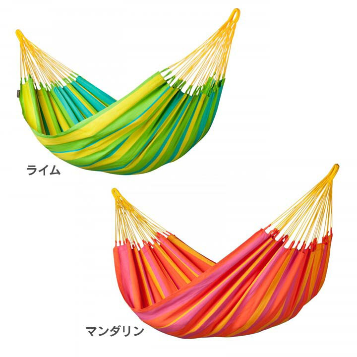 ラ・シエスタ LA SIESTA ソンリッサ SONRISA シングル ハンモック ライム SNH14-4
