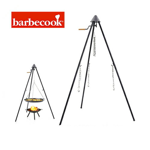 223.9681.000 バーベクック トライポッド barbecook TRIPOD