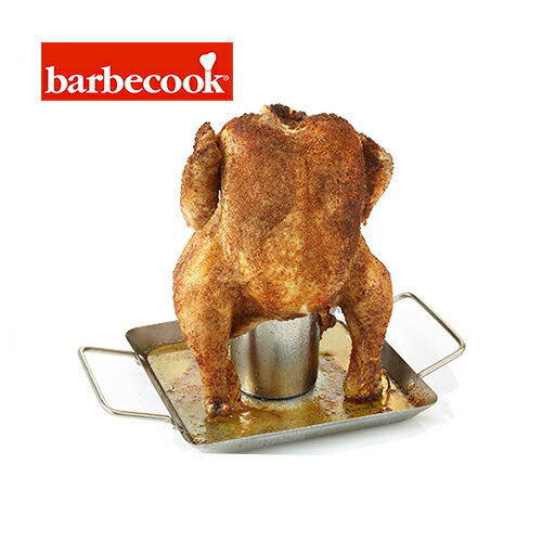 Barbecook｜バーベクック チキンロースター 27.5×18.5cm 2236139000