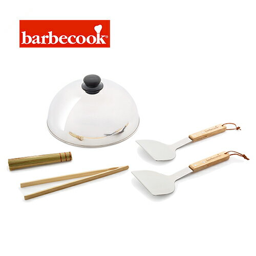 223．2000．050 バーベクック プランチャ スターターパック barbecook PLANCH STARTERS PACK