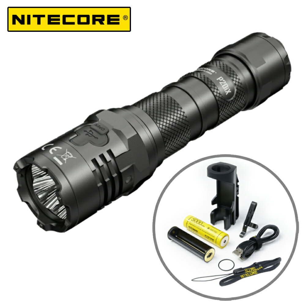 NITECORE タクティカルフラッシュライト CR123A