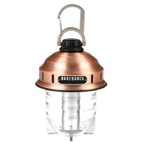 ランタン ビーコンライト LED2.0 カッパー
