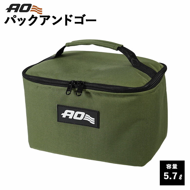 エーオークーラーズ AO Coolers クーラーボックス パックアンドゴー カーキ AO6PG OL