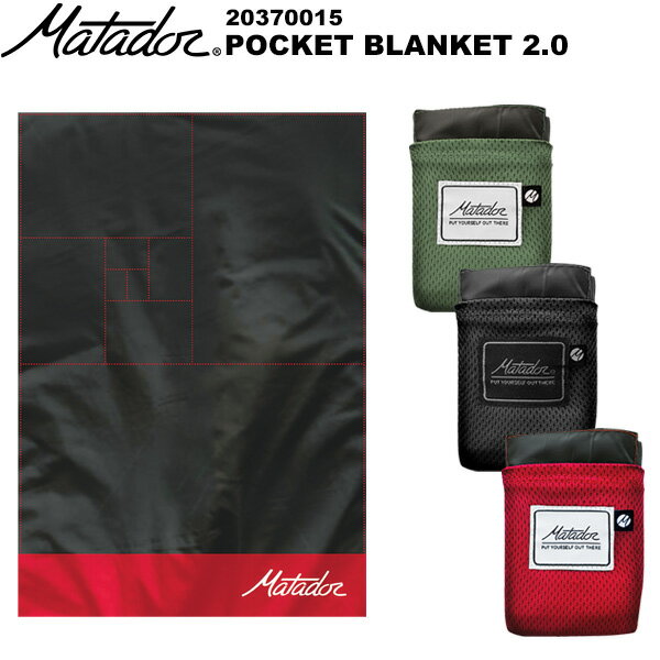 Matador マタドール ポケットブランケット 2.0 ブラック×グレー 20370015064000
