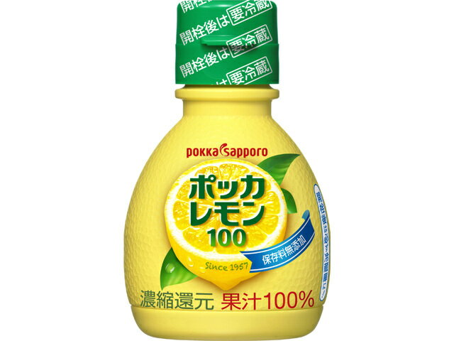 レモン