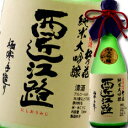 近江路