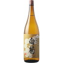 奥能登の白菊