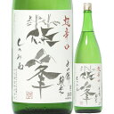 櫛羅