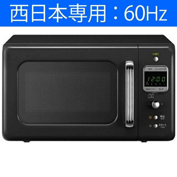 大宇電子ジャパン 電子レンジ レトロスタイル 18L 60Hz 西日本専用 DM-E26ABの写真