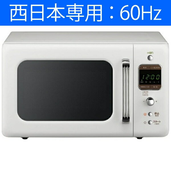 大宇電子ジャパン 電子レンジ 18L 60Hz 西日本専用 DM-E26AWの写真
