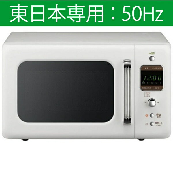 大宇電子ジャパン 電子レンジ 18L 東日本専用・50Hz DM-E25AWの写真