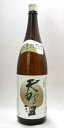 天野酒 メイン画像