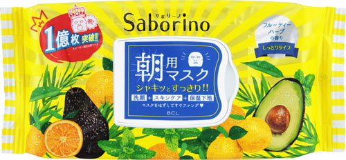 サボリーノ 15個まとめ買い フルーティハーブの香り- サボリーノ 15個まとめ買い フルーティハーブの香り-