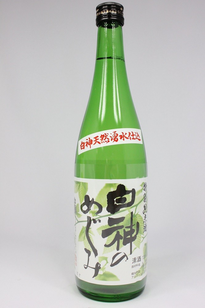 白瀑 メイン画像