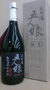 香取