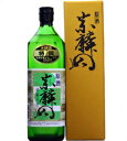 宗麟