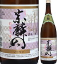 宗麟