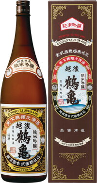 越後鶴亀 画像 2