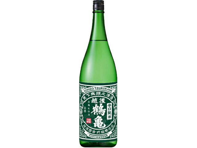 越後鶴亀 画像 13