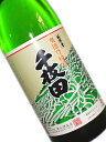 能登誉