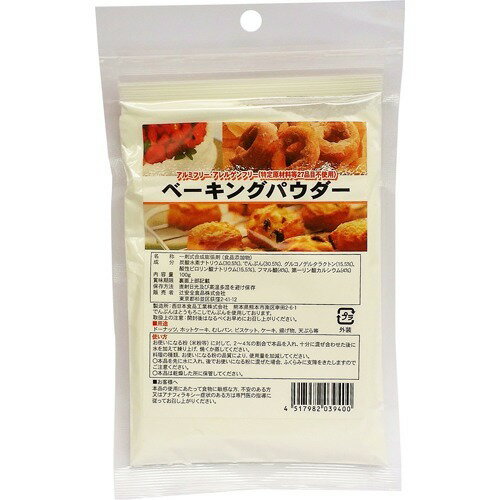 重曹の代用品 8選 掃除 料理など目的別 ない時のおすすめ代替品を紹介