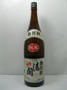 清開