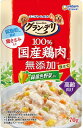 グラン・デリ 無添加仕立て 国産パウチ 高齢犬用 緑黄色野菜入り(70g)の画像