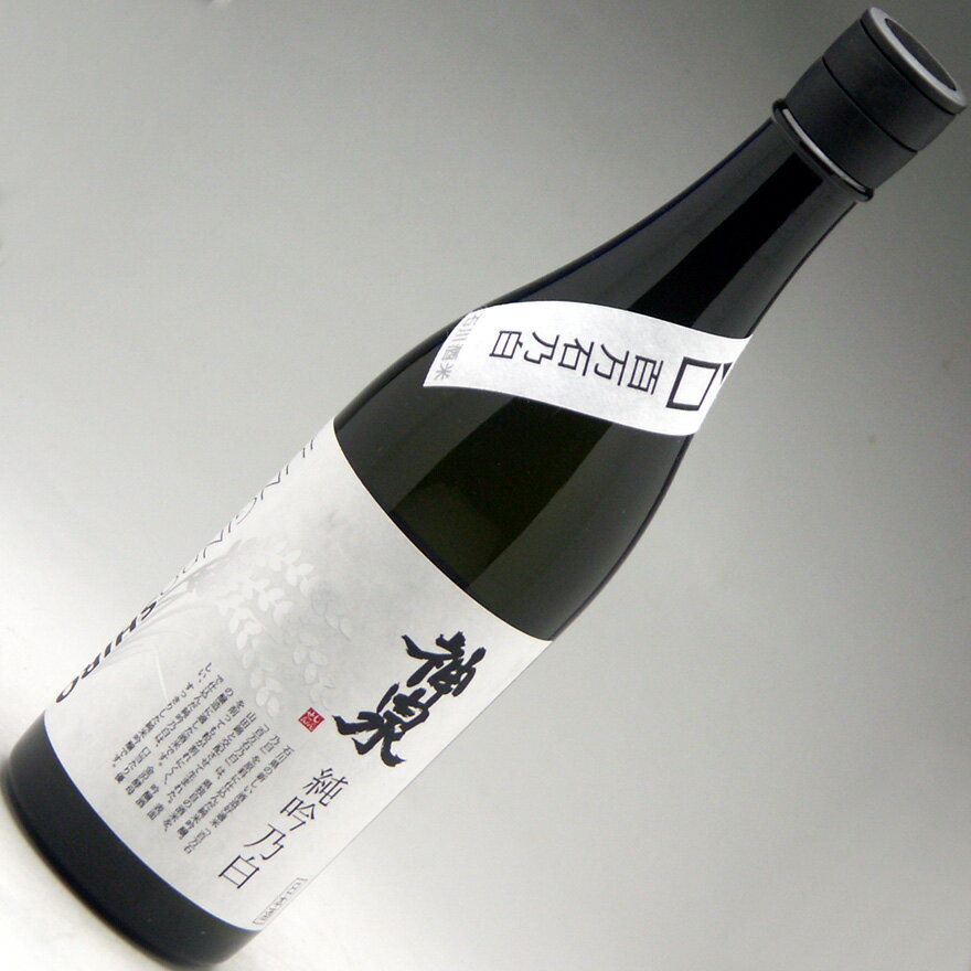 神泉 メイン画像