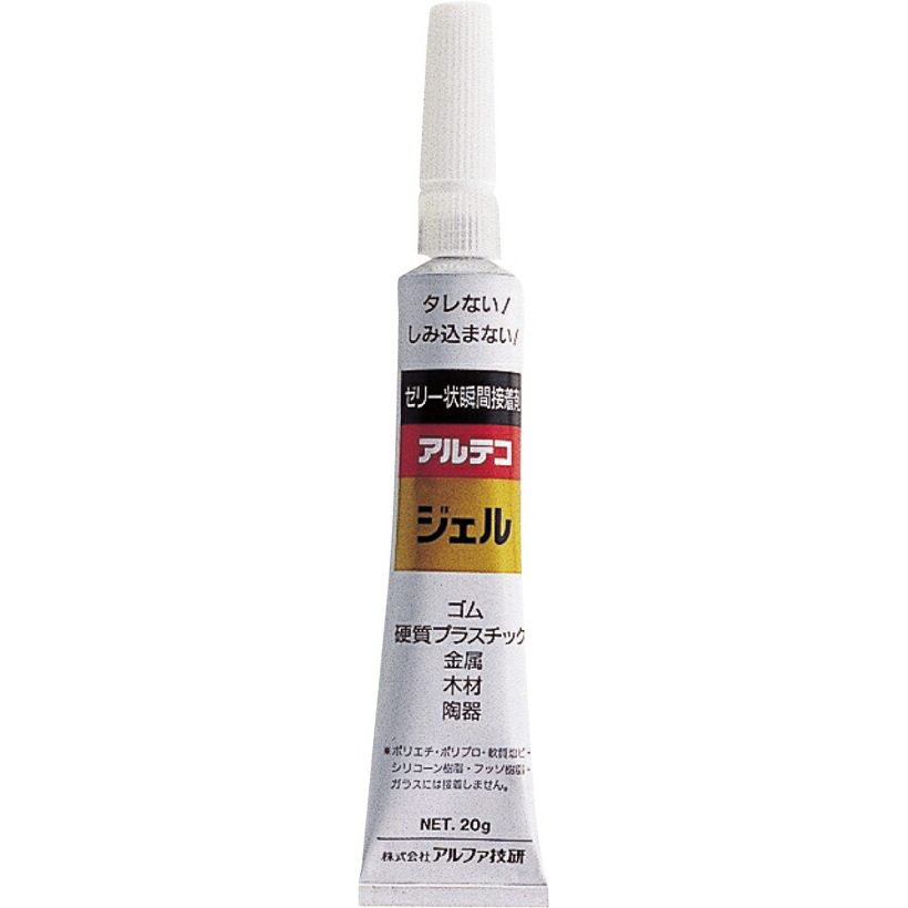 アルテコ ジェルの画像