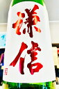謙信
