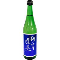 残草蓬莱 画像 3