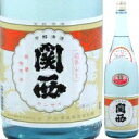 関西
