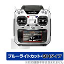 OverLay Eye Protector 9H for Futaba プロポ 16IZシリーズ (T16IZA / T16IZH) ミヤビックス O9HEFUTABA16IZ/12