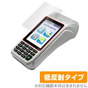 OverLay Plus for Pax Japan モバイル決済端末 S920 ミヤビックス OLPAXJS920/12