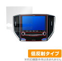 OverLay Plus for Panasonic ビルトインナビ CN-LR840D (スバル専用) ミヤビックス OLCNLR840DSU/4