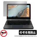 OverLay Secret for Lenovo 300e Chromebook Gen 3 ミヤビックス OSLENOVO300ECB3/1