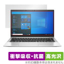 OverLay Absorber 高光沢 for HP EliteBook 840 Aero G8 ミヤビックス OCELITEBOOK840AEROG8/1