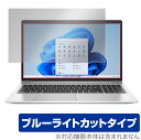OverLay Eye Protector for HP ProBook 450 G8 ミヤビックス OEPROBOOK450G8/1