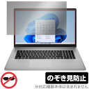 OverLay Secret for HP 470 G8 ミヤビックス OSHP470G8/1