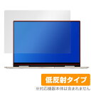 OverLay Plus for Xiaomi Book Air 13 (2022) ミヤビックス OLXIAOMIBOOKAIR132022/1