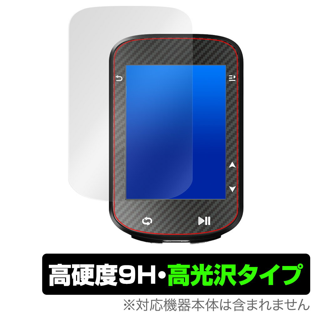 ミヤビックス OverLay 9H Brilliant for iGPSPORT GPSサイクルコンピューター BSC300 O9HBIGPSPORTBSC300/12