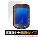 ミヤビックス OverLay 9H Plus for iGPSPORT GPSサイクルコンピューター BSC300 O9HLIGPSPORTBSC300/12