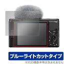 ミヤビックス OverLay Eye Protector for SONY VLOGCAM ZV-1 II OEVLOGCAMZV1II/12