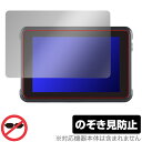 ミヤビックス OverLay Secret for ATOMOS SHINOBI 7 ATOMSHB002 OSATOMSHB002/4