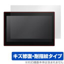 ミヤビックス OverLay Magic for エプソン 11.6型ワイド タッチ ディスプレイ LT12W82L OMLT12W82L/1