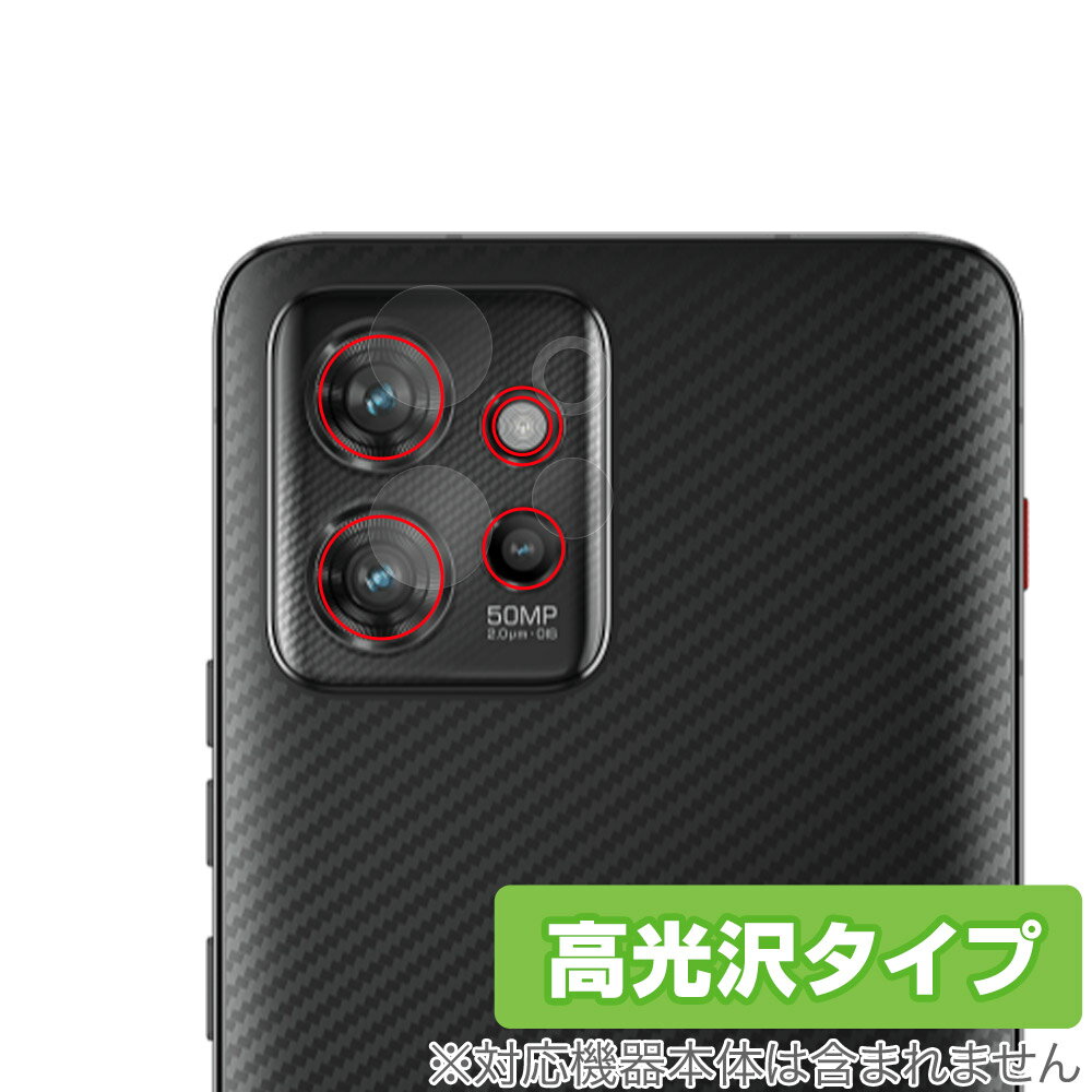 ミヤビックス OverLay Brilliant for Lenovo ThinkPhone by Motorola カメラレンズ用保護シート OBLVTHINKPHBYMOTOLS/12