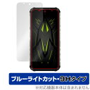 ミヤビックス OverLay Eye Protector 9H for Ulefone Armor 22 O9HEULEFONEARMOR22/12