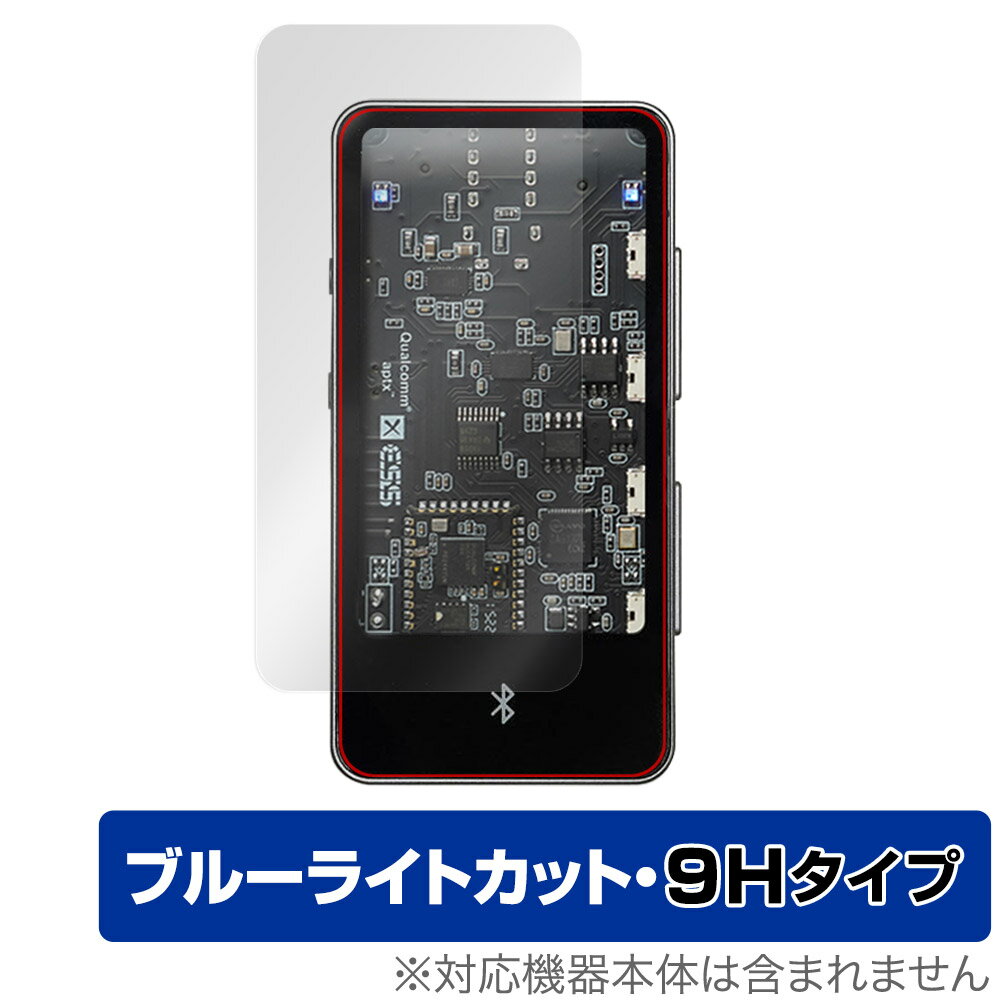 ミヤビックス OverLay Eye Protector 9H for MUSE HiFi M4 表面用保護シート O9HEMUSEHIFIM4/F/12